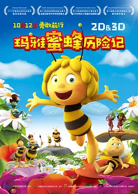 美国十次超级大导航