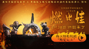 久久9热