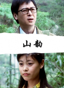521色香蕉网站在线观看